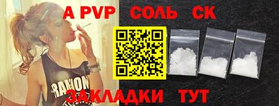 соль курить ск Кандалакша