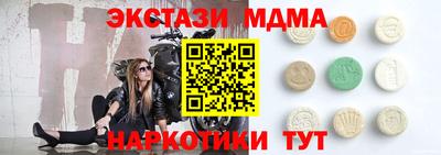 прущие грибы Канаш