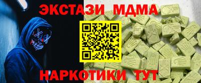 соль курить ск Кандалакша