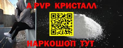 прущие грибы Канаш