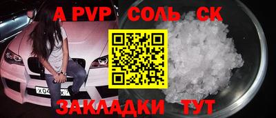 MESCALINE Камышлов