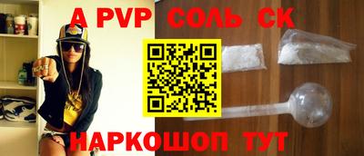 MESCALINE Камышлов