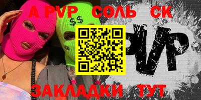 MESCALINE Камышлов
