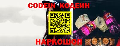 прущие грибы Канаш