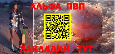 соль курить ск Кандалакша