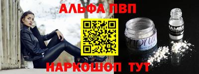 MESCALINE Камышлов