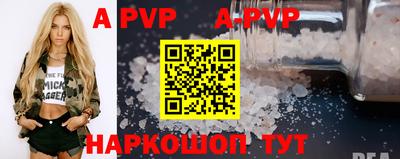 соль курить ск Кандалакша