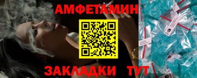 MESCALINE Камышлов