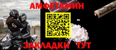 соль курить ск Кандалакша