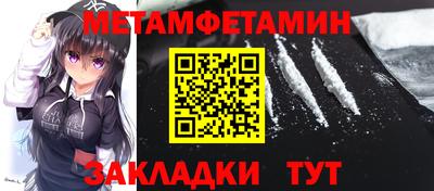 экстази Бугуруслан