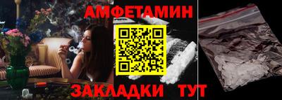 прущие грибы Канаш