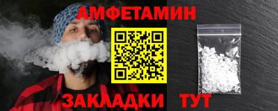 прущие грибы Канаш