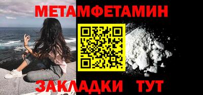 соль курить ск Кандалакша
