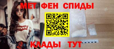 MESCALINE Камышлов