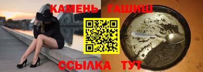 соль курить ск Кандалакша