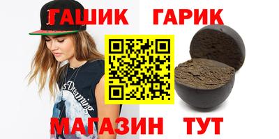 MESCALINE Камышлов