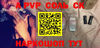 прущие грибы Канаш