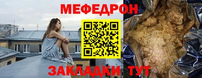 MESCALINE Камышлов