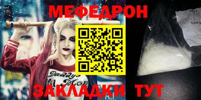 MESCALINE Камышлов