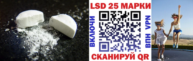 Лсд 25 экстази ecstasy  Нарьян-Мар 