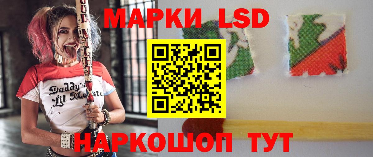 LSD-25 экстази кислота Нарьян-Мар