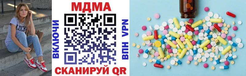 MDMA Molly  Нарьян-Мар 