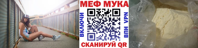 Мефедрон mephedrone  Нарьян-Мар 