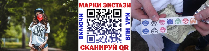 Марки N-bome 1,8мг  Нарьян-Мар 