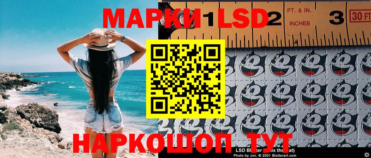 Марки N-bome 1,8мг  Марки N-bome 1,8мг  Наркотические марки  Нарьян-Мар  Вход с VPN 