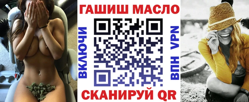 ТГК Wax  где найти наркотики  Нарьян-Мар 