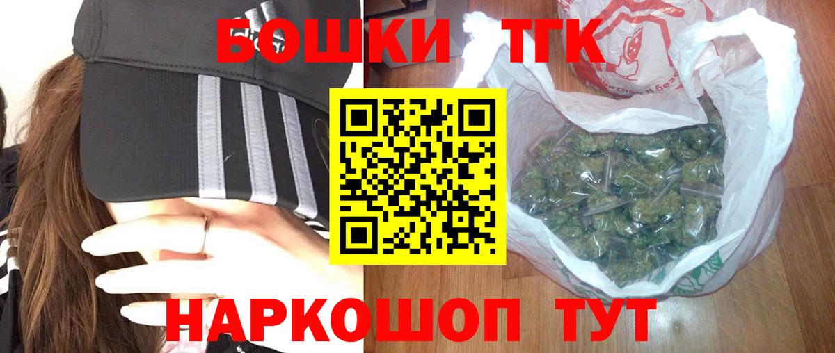 Конопля Bruce Banner  Бошки марихуана VHQ  Каннабис LSD WEED  Вход с VPN  Нарьян-Мар  Марихуана сатива 