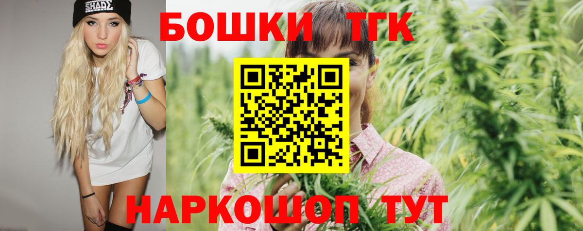 Канабис марихуана  Нарьян-Мар  Конопля Amnesia  Шишки марихуана AK-47 